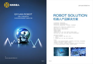 原裝語音機(jī)器人選購與信息技術(shù)咨詢服務(wù)解析