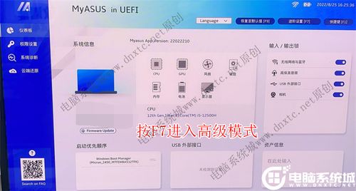 解決安裝原版Windows 10/11時(shí)“找不到任何驅(qū)動(dòng)器”的實(shí)用指南