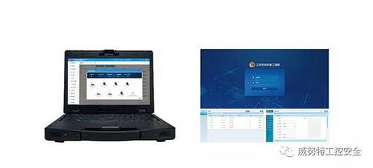 ISC 2018圓滿閉幕 威努特獲重點(diǎn)關(guān)注，引領(lǐng)計(jì)算機(jī)信息技術(shù)咨詢服務(wù)新方向